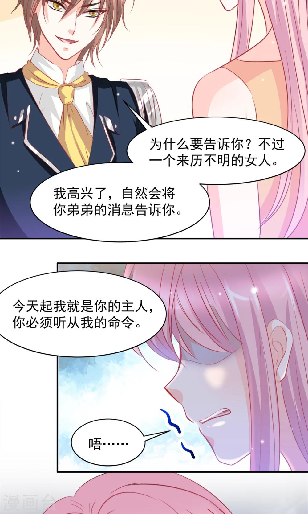 第5话7