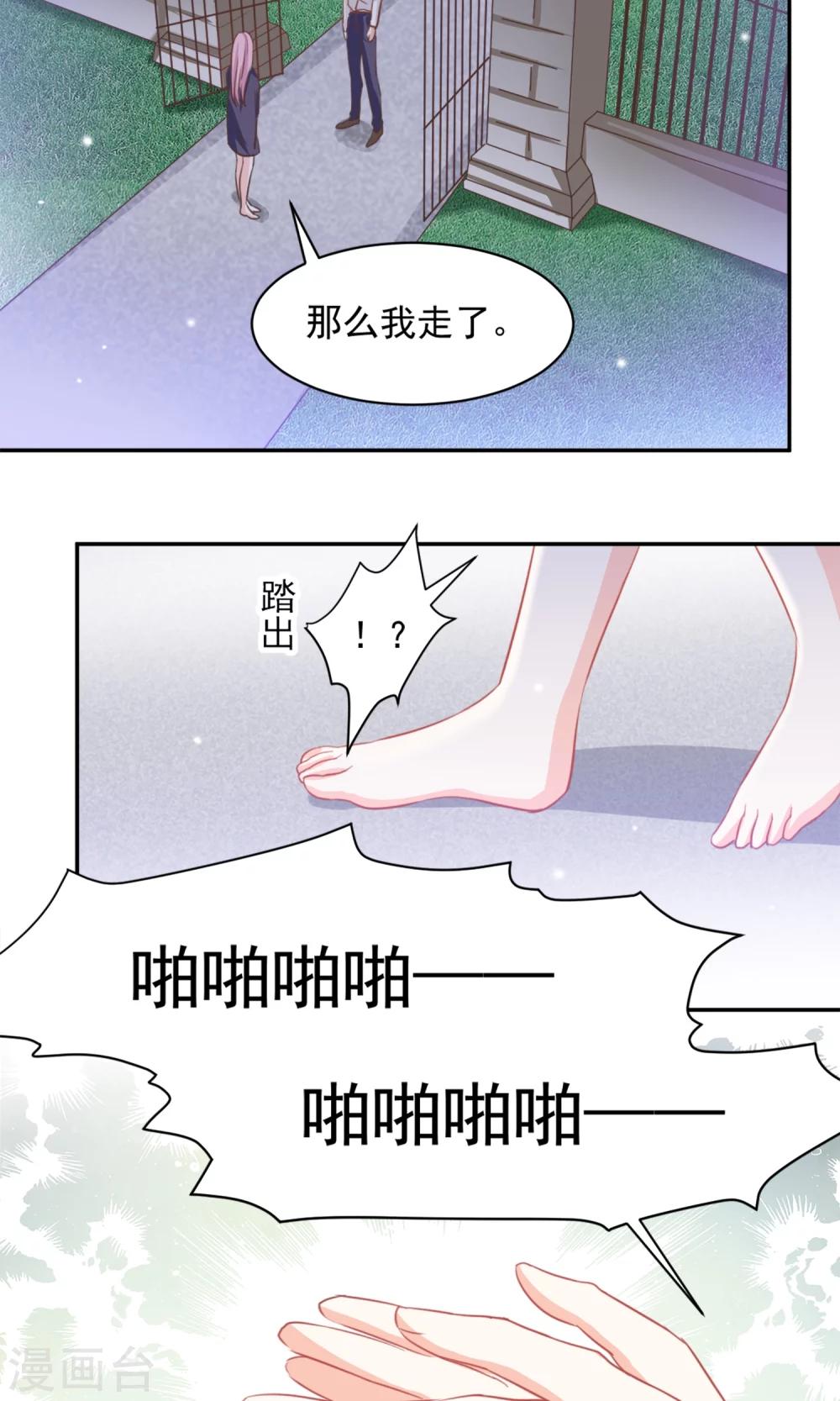 第12话17