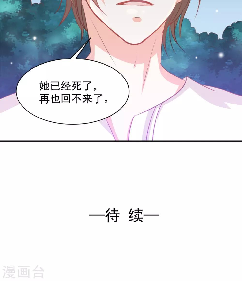 第16话23