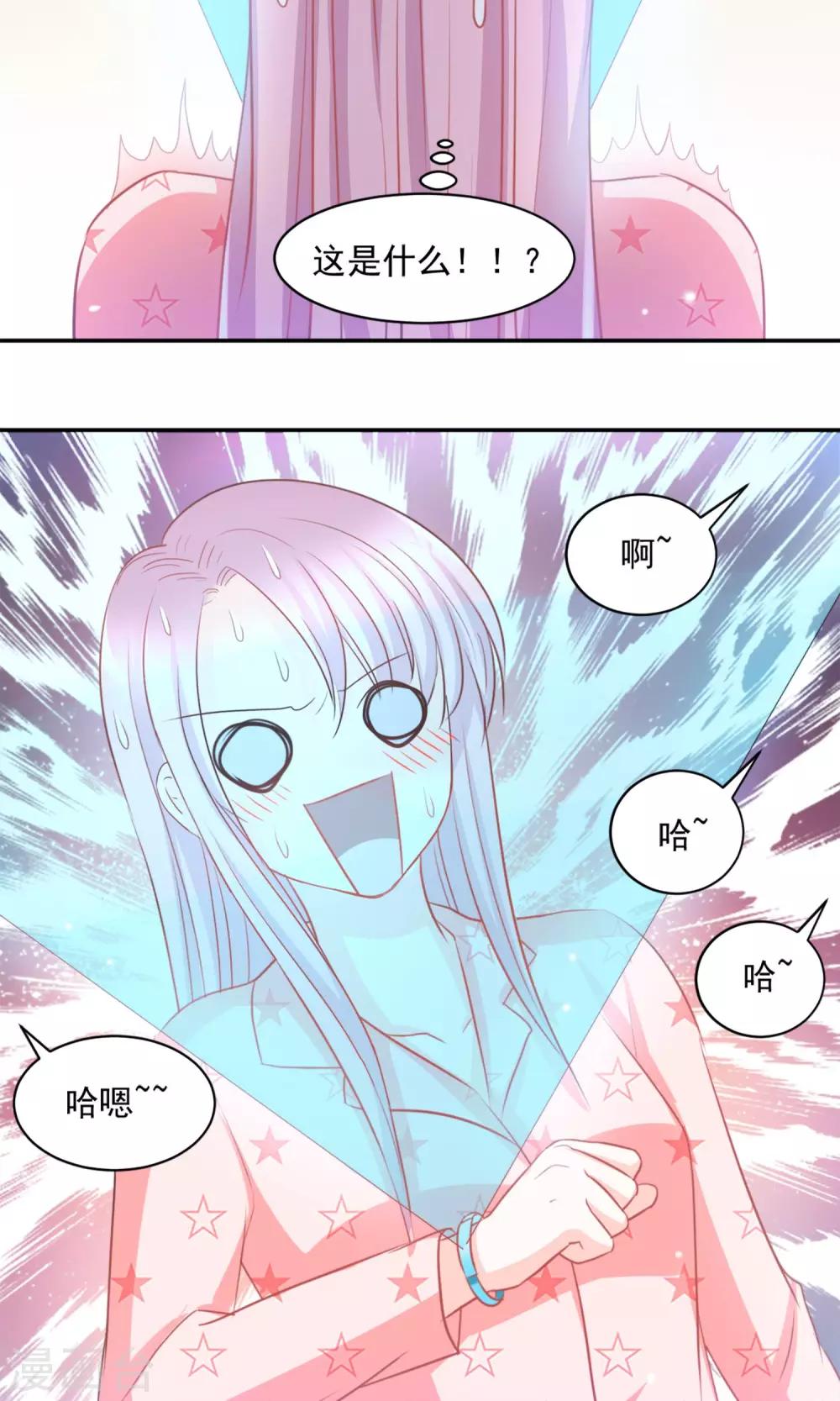 第25话22