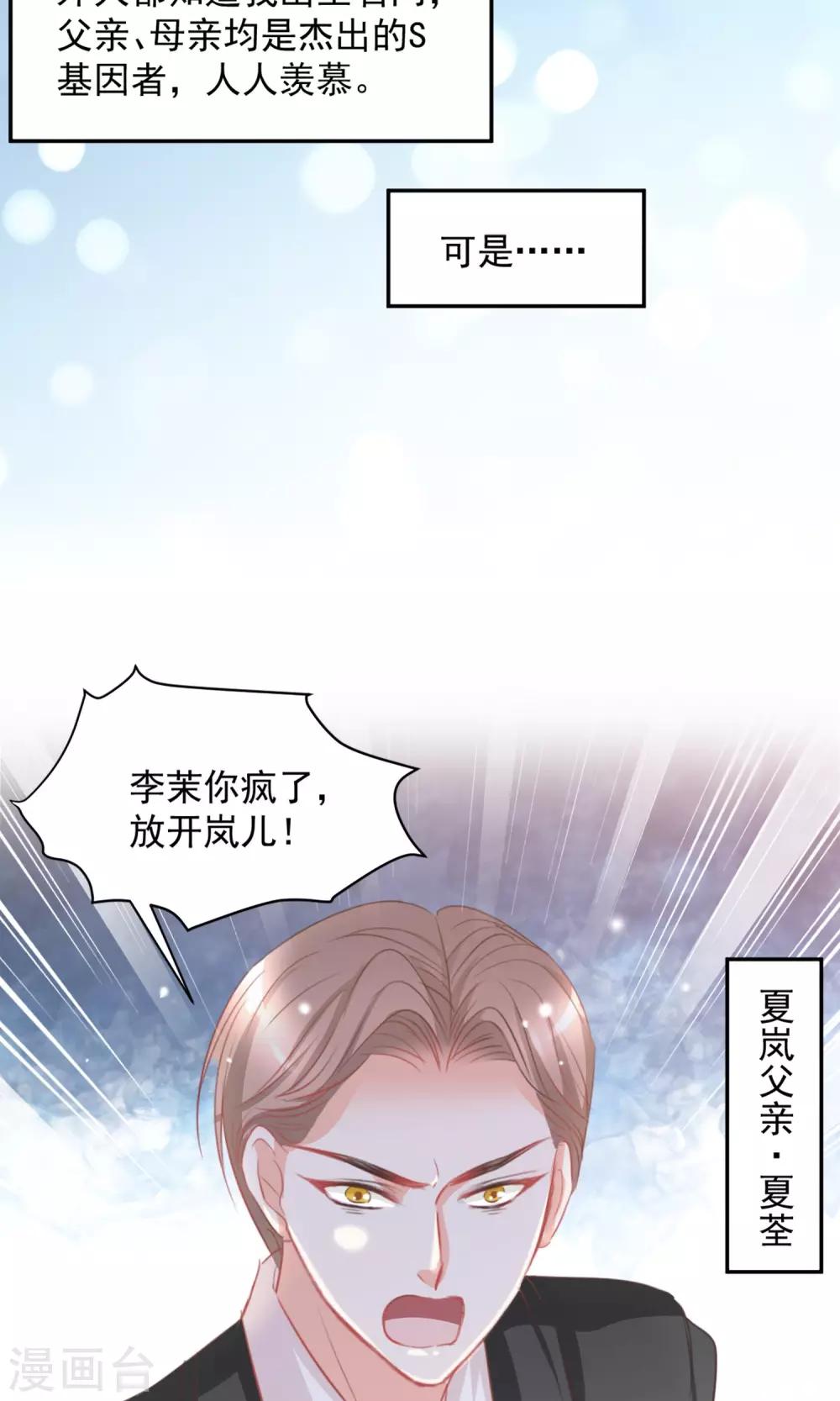 第15话12