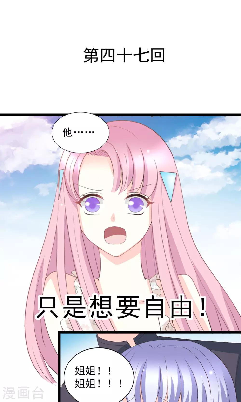 第47话0