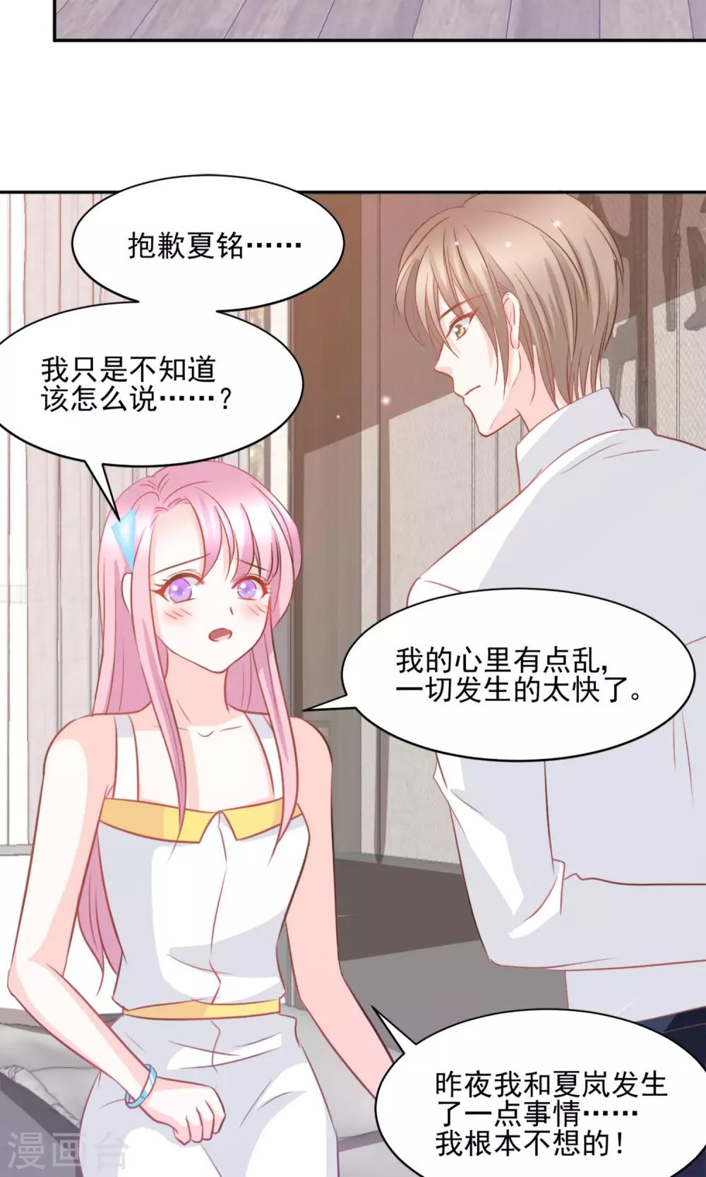 第40话8