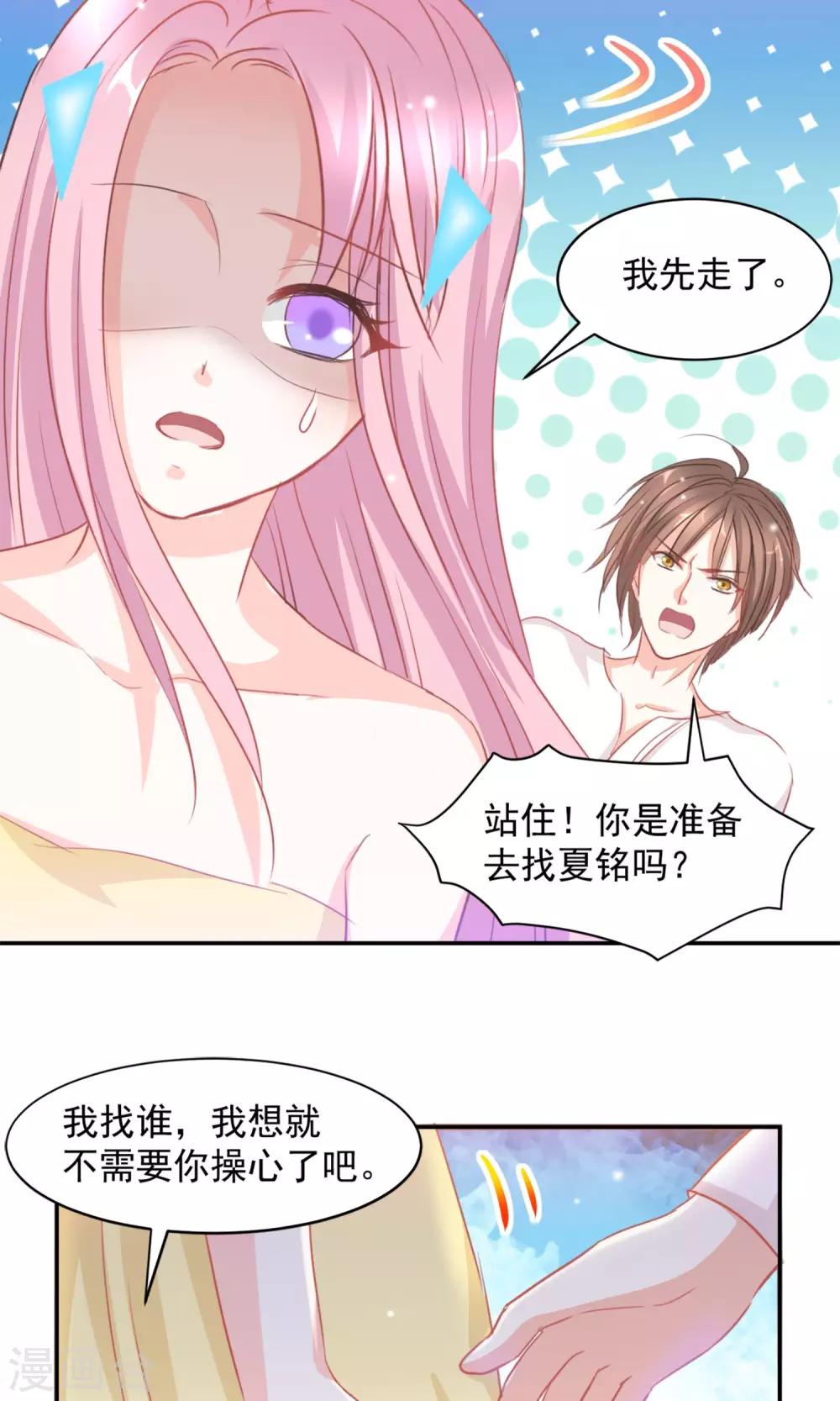 第15话23