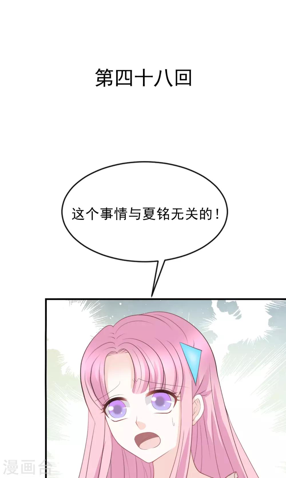 第48话0