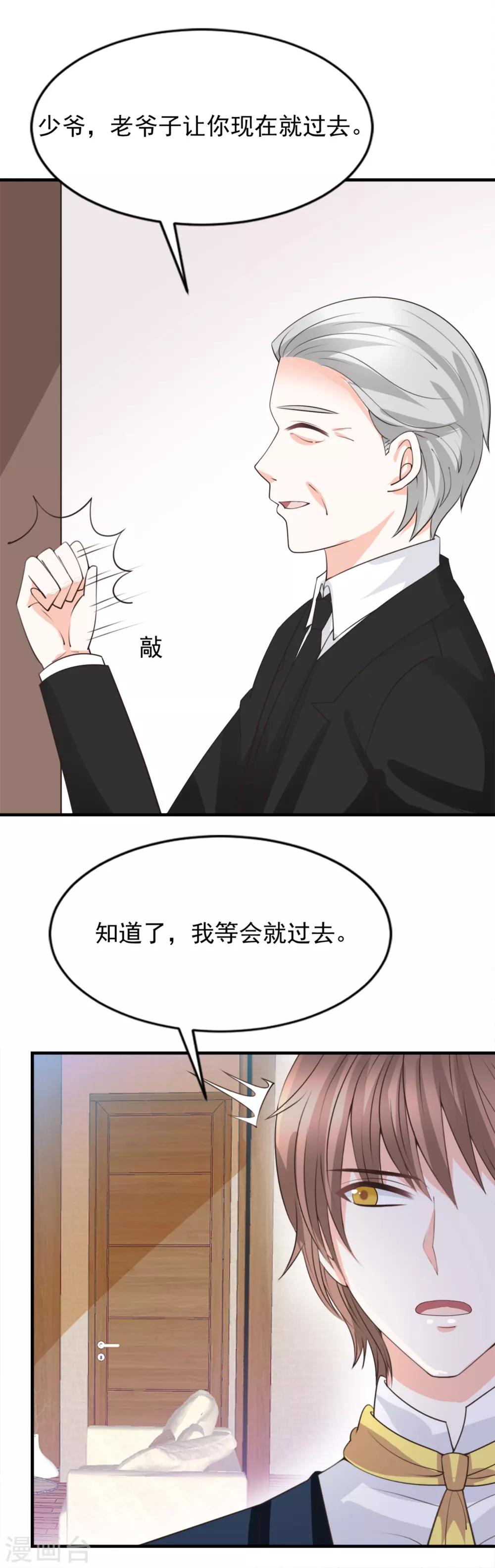 第50话4