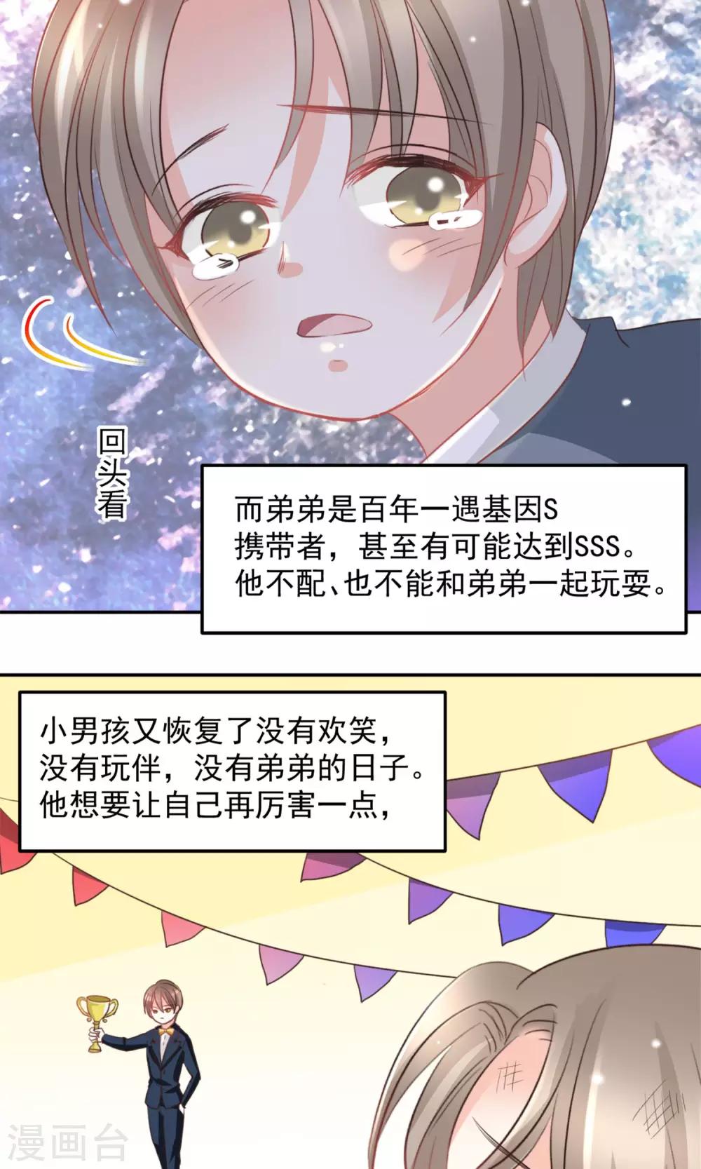 第19话16
