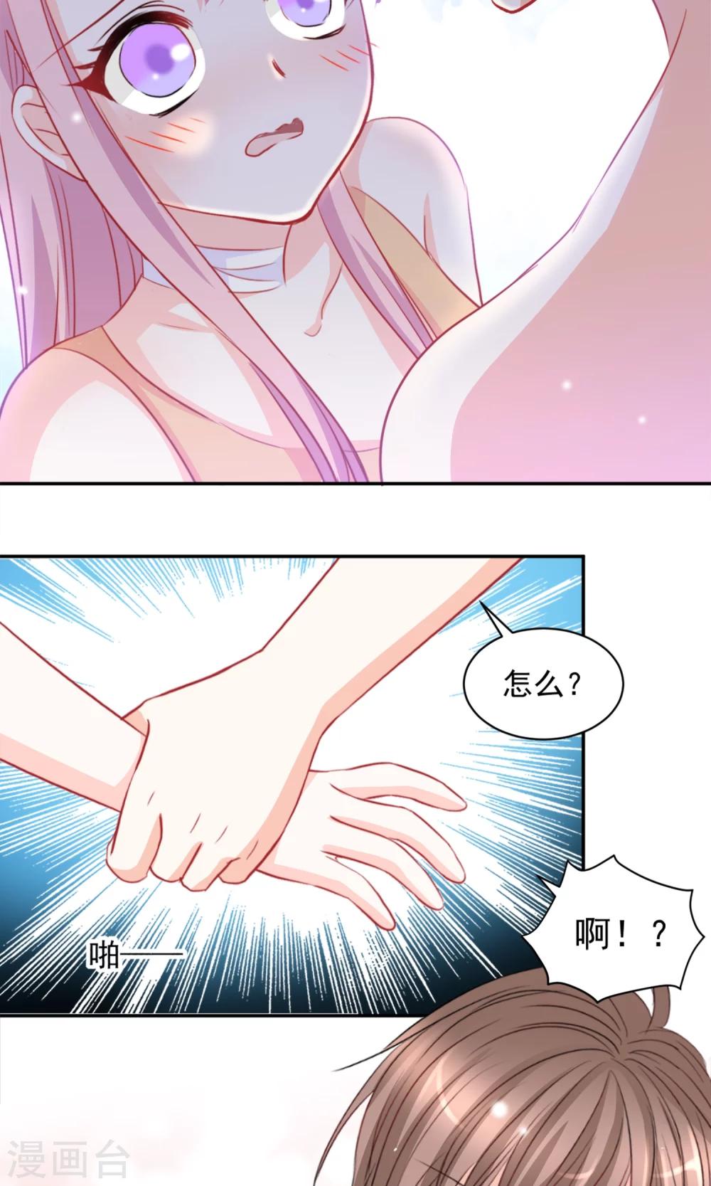 第5话18