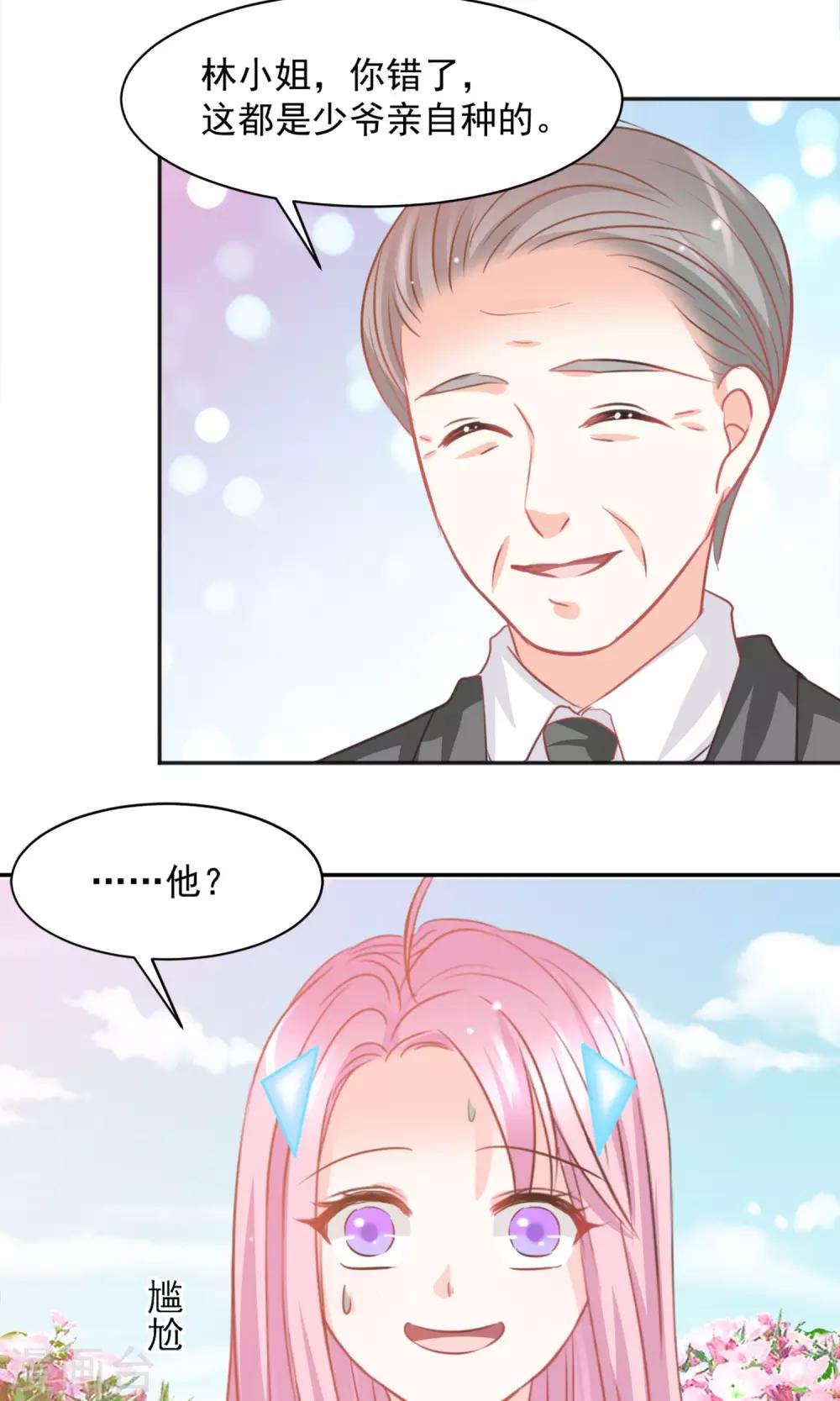 第28话20