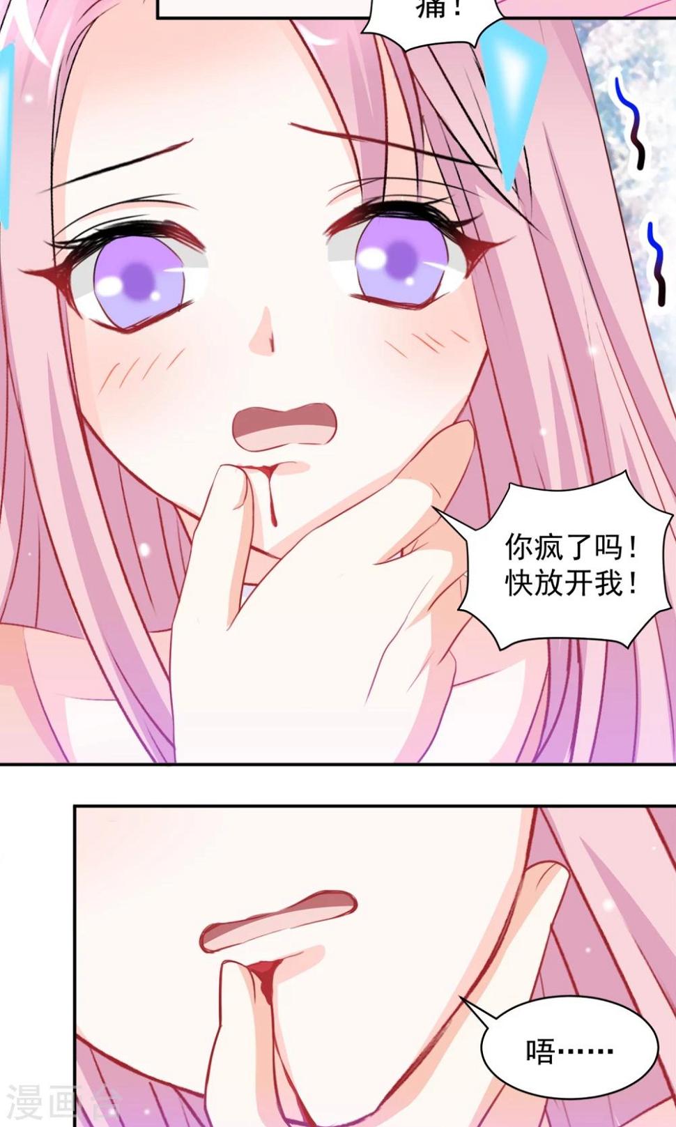 第4话7