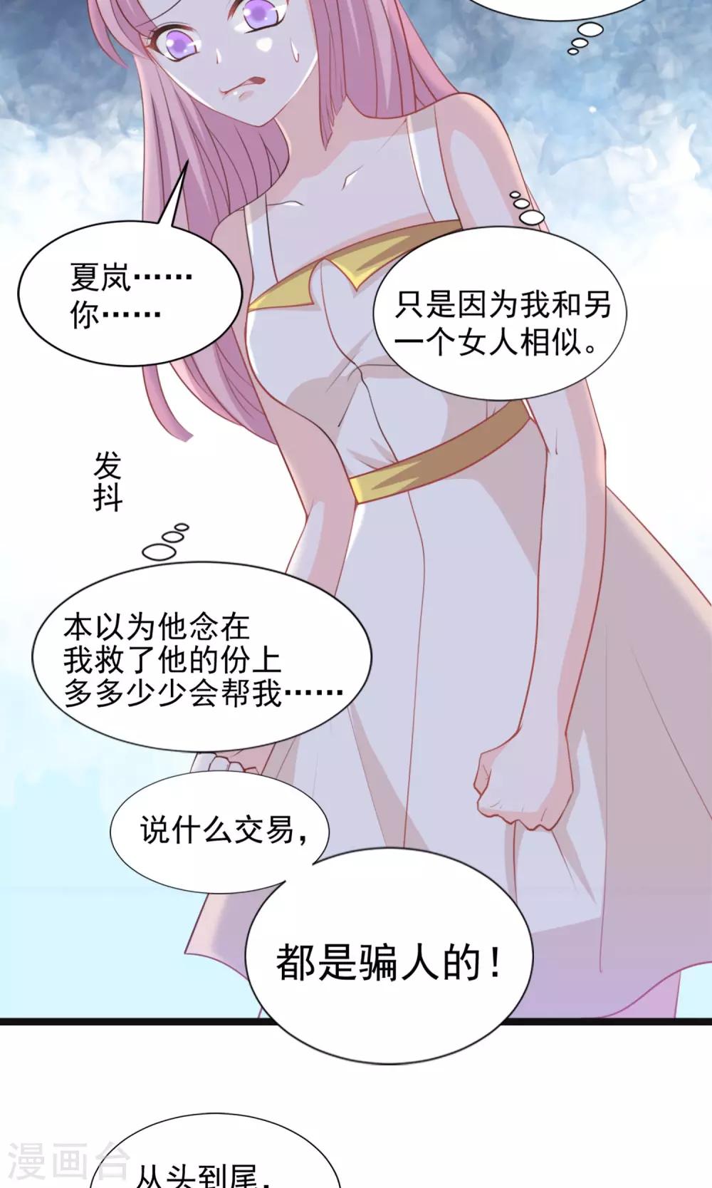 第44话11