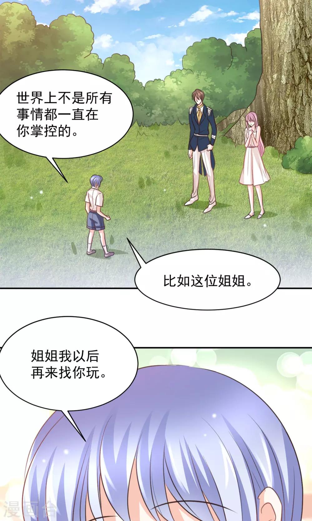 第30话22
