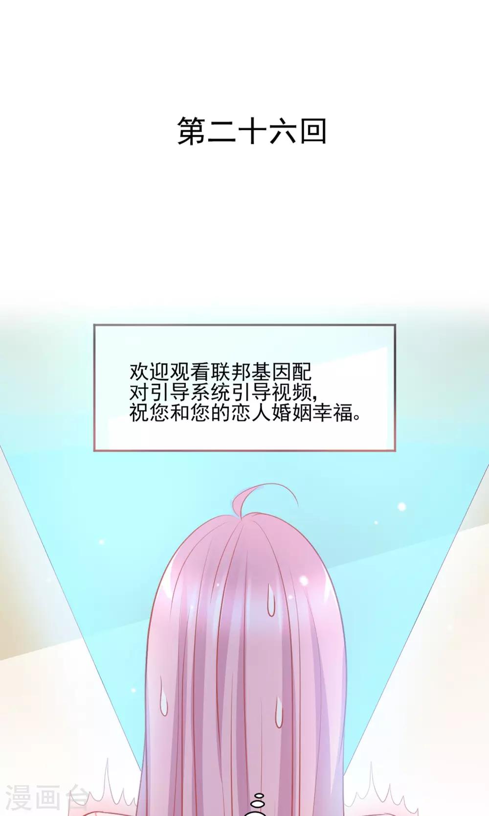 第26话0