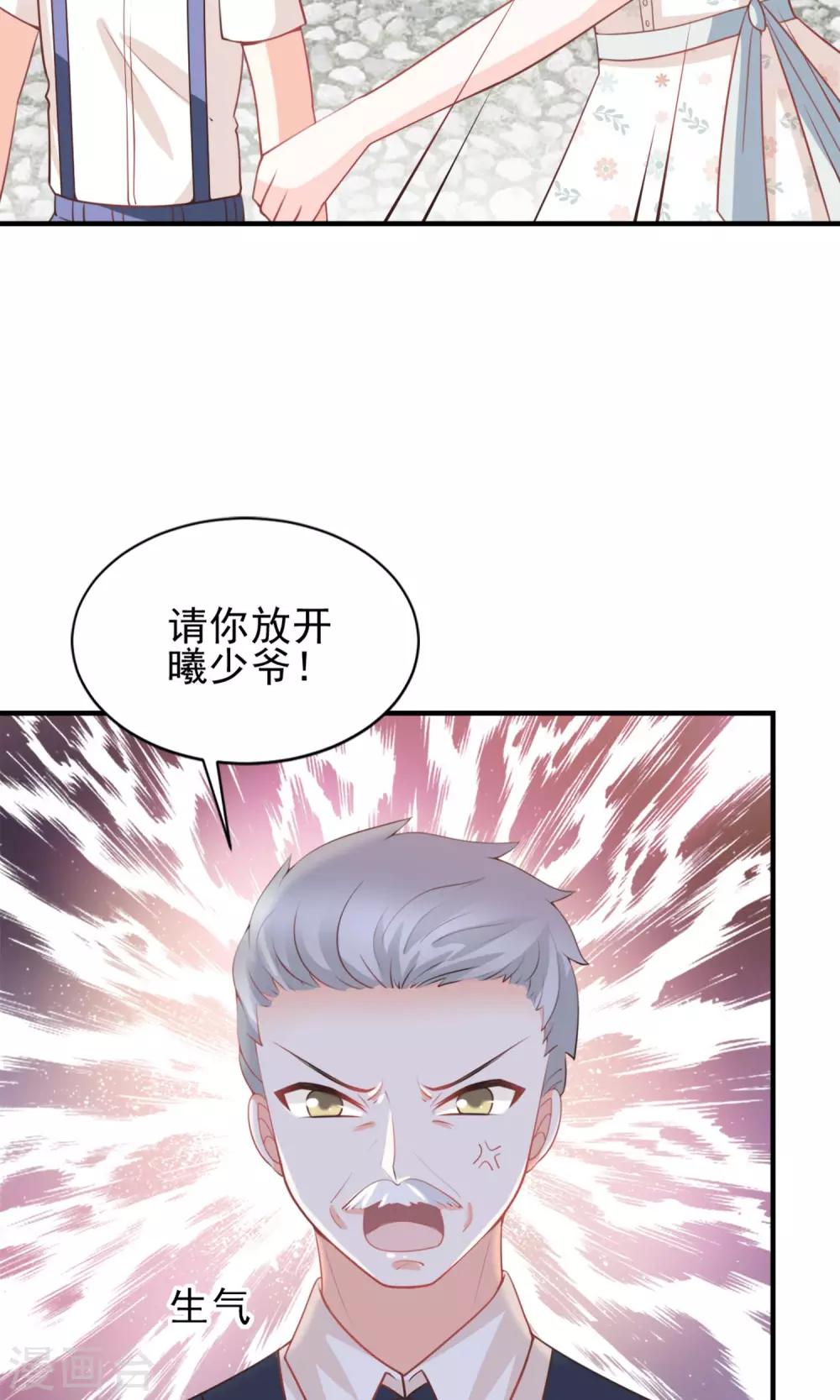 第47话5