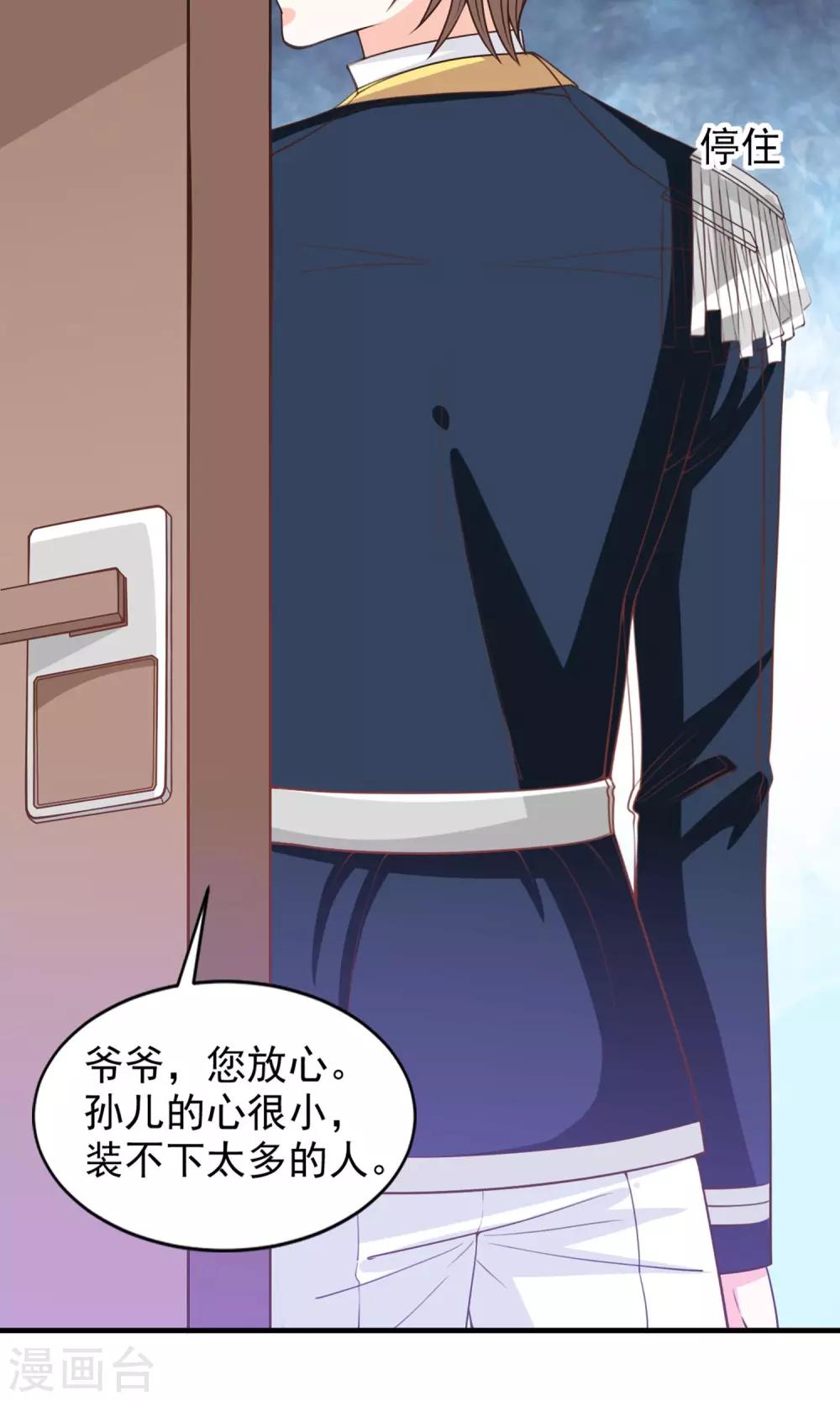 第48话14