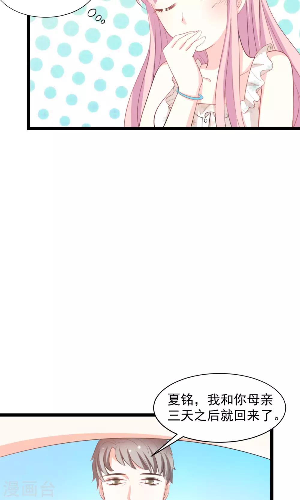 第45话16
