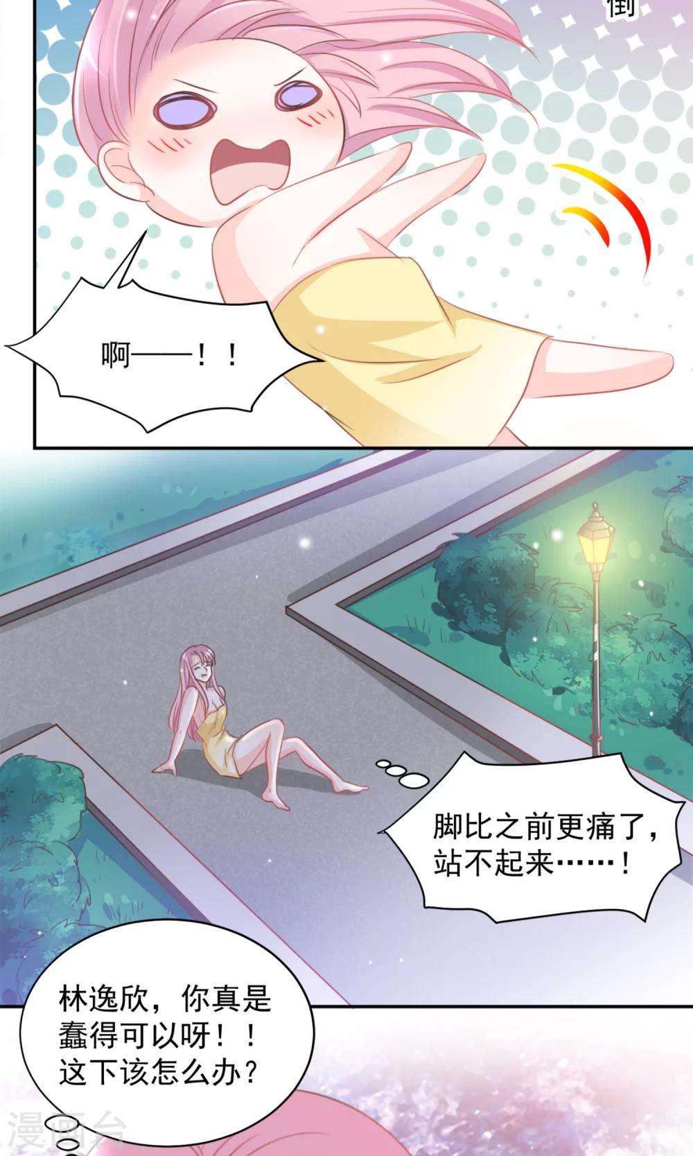 第11话3
