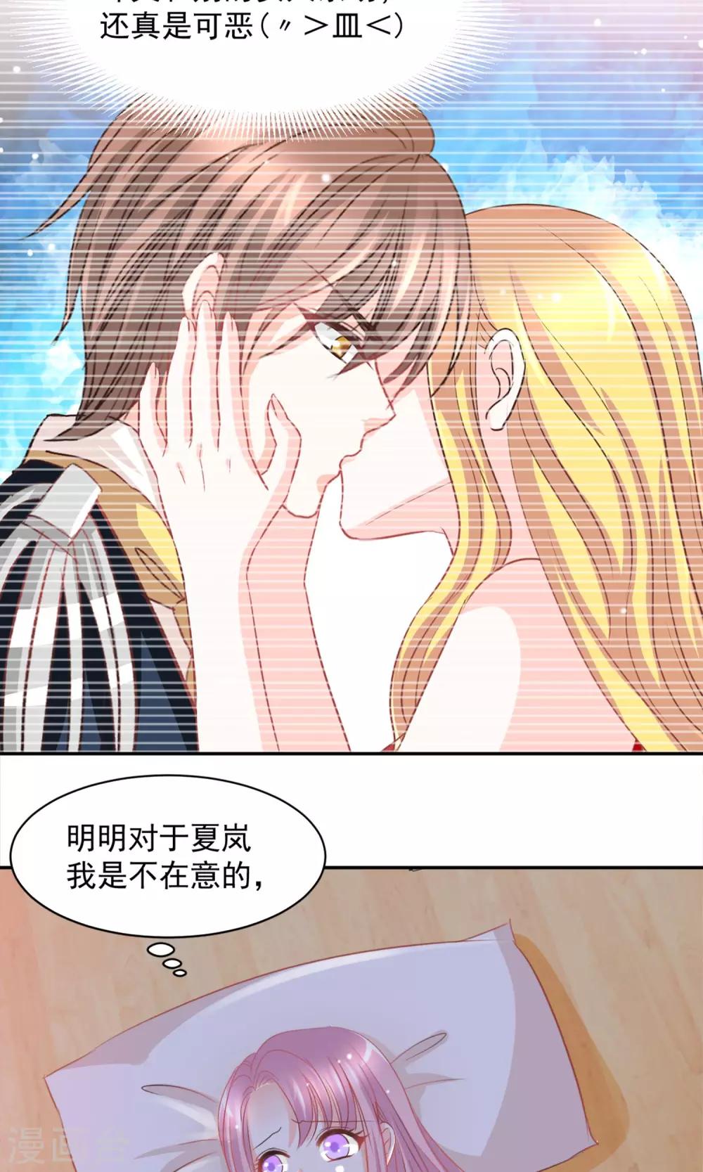 第24话17