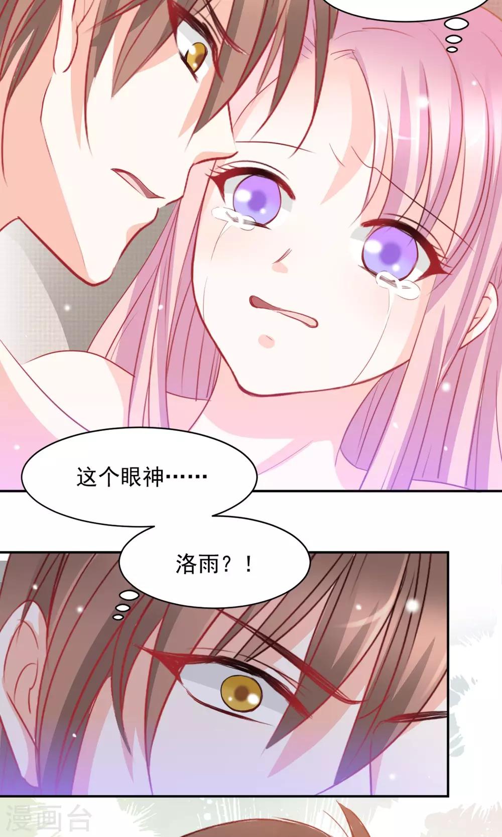 第10话5