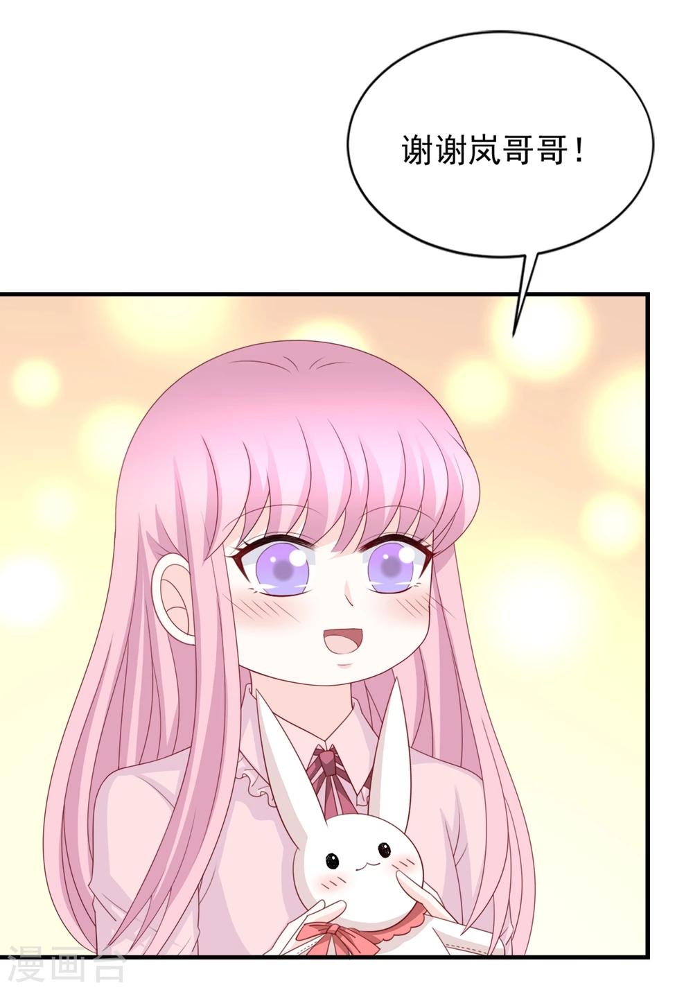 第56话18
