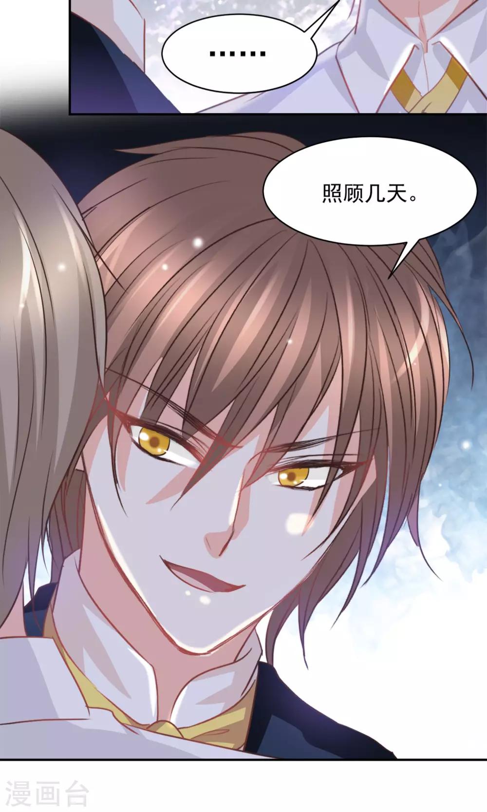 第39话16
