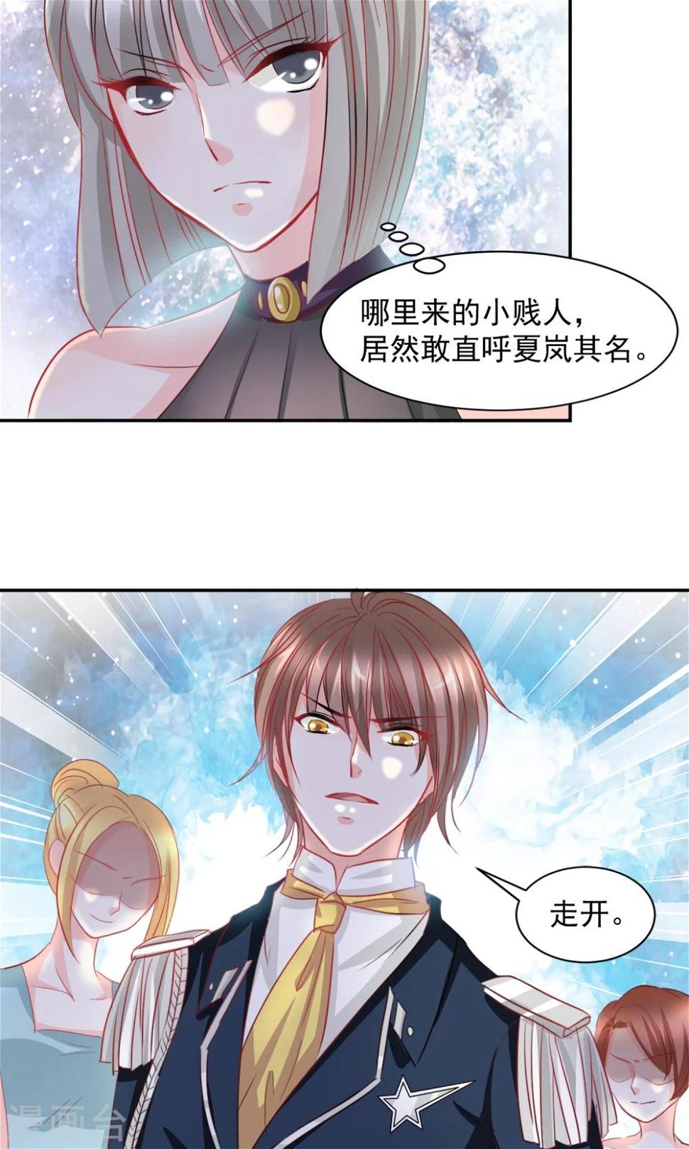 第2话3