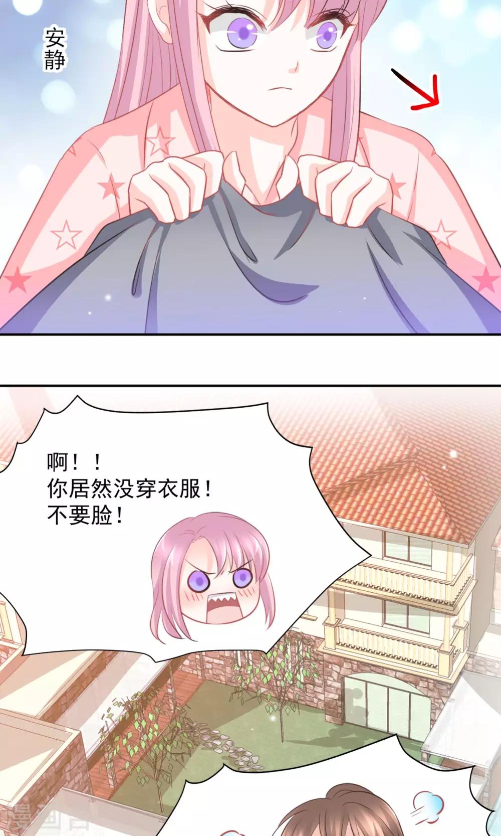 第25话18
