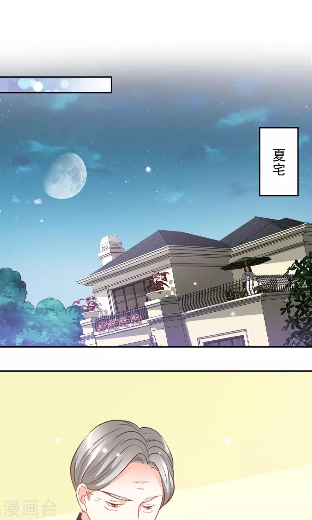 第34话19