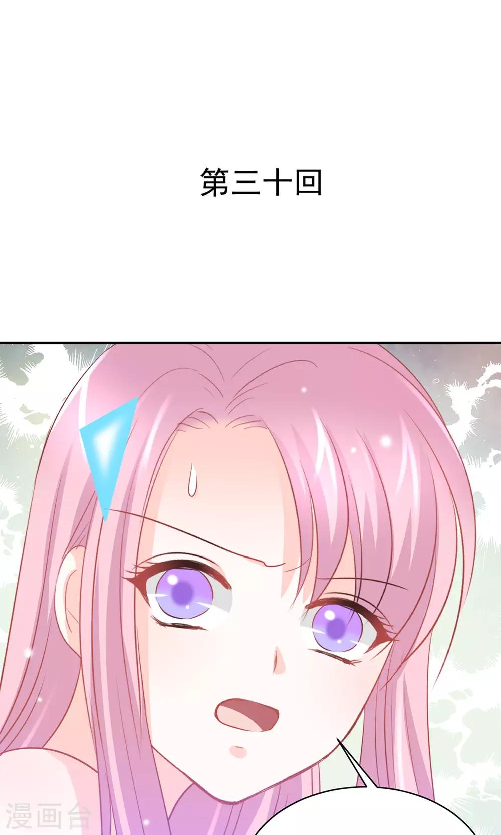 第30话0