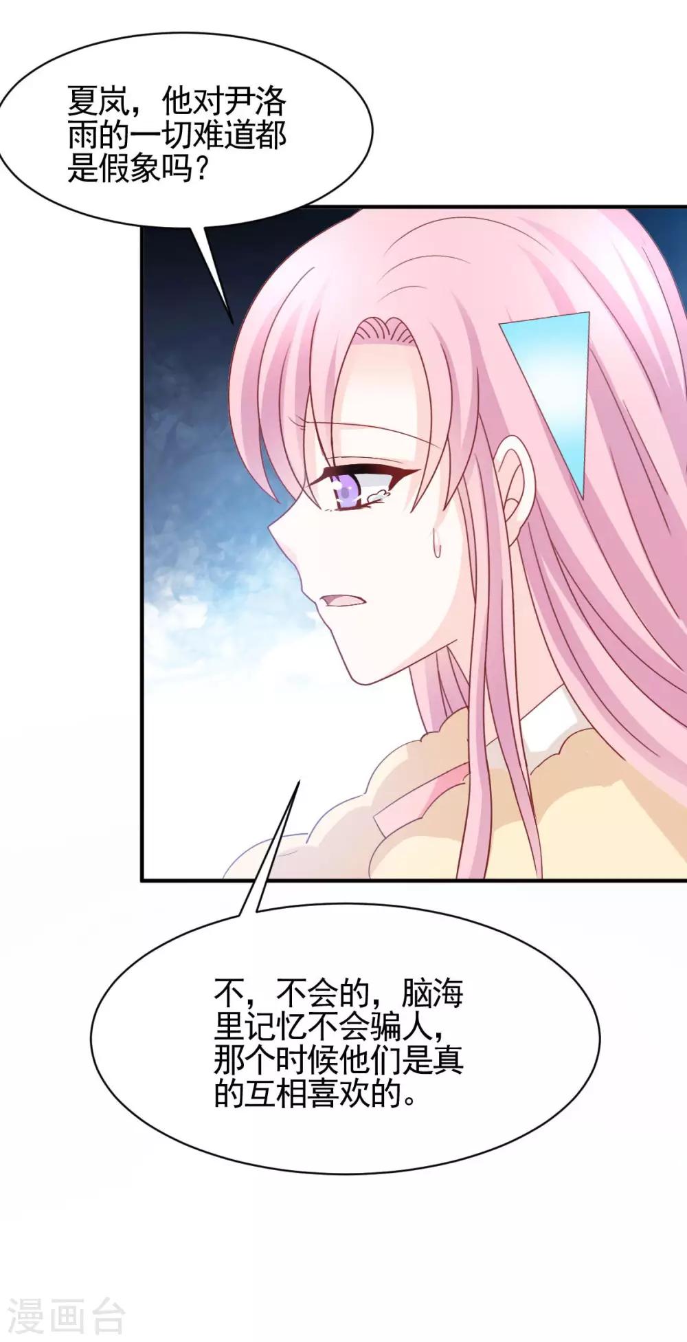第59话21