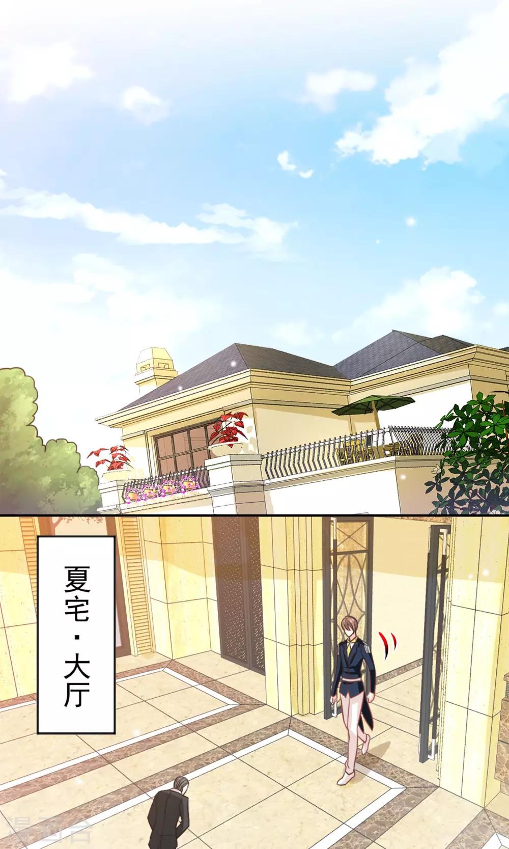 第31话26