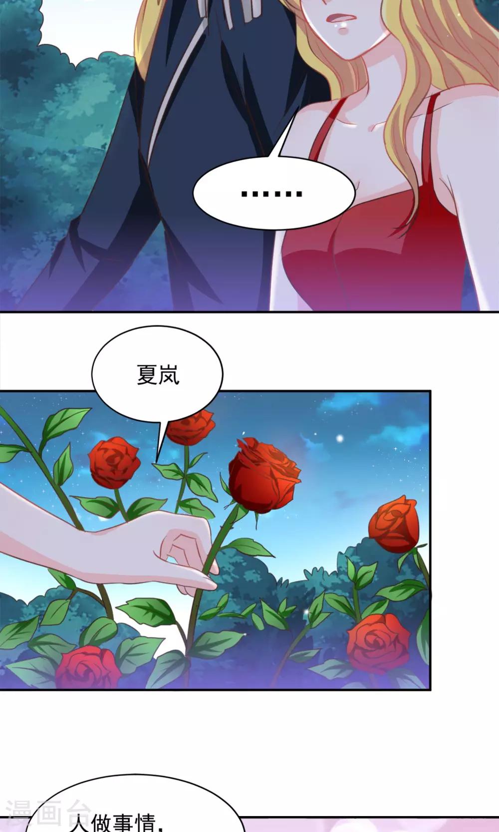 第22话24