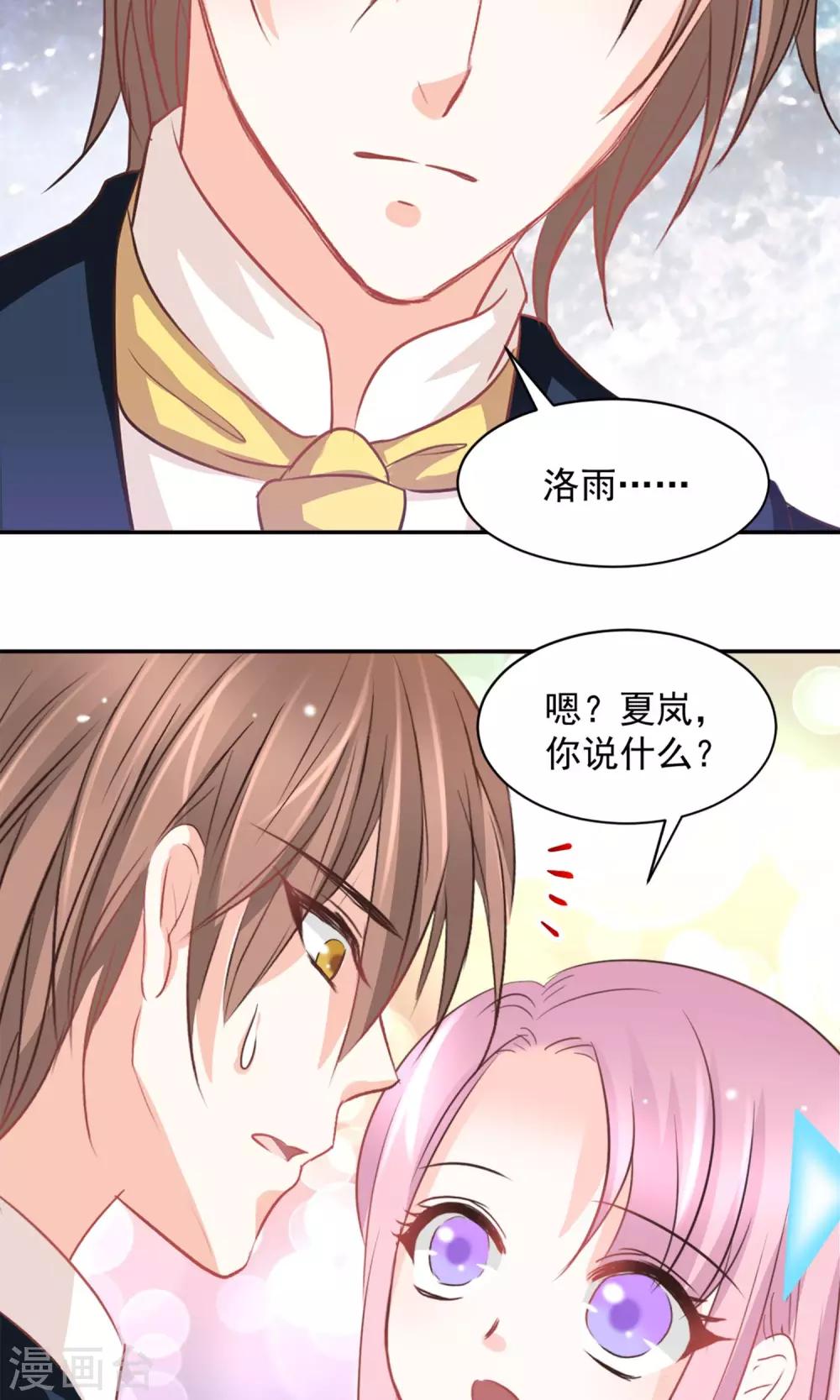 第31话23