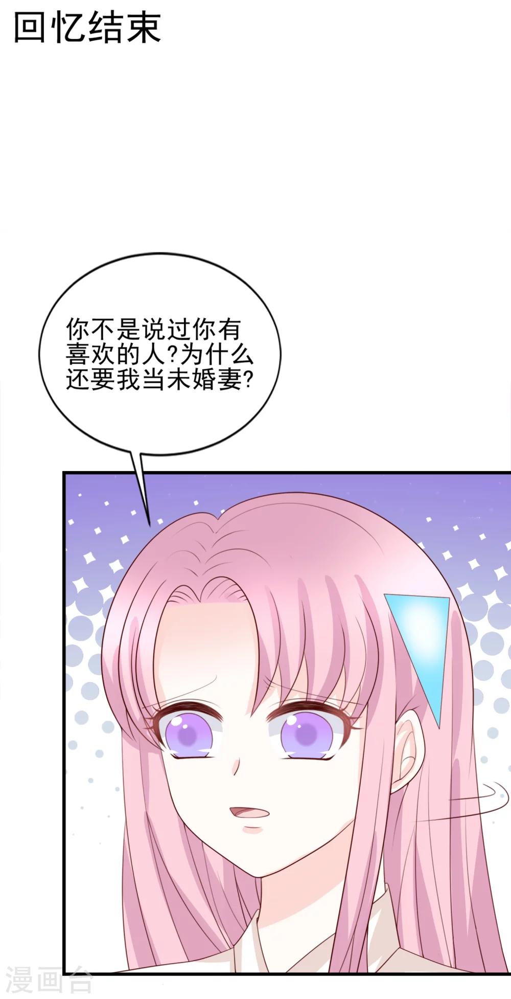 第53话19