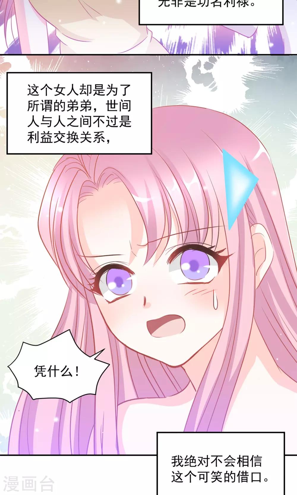 第16话1