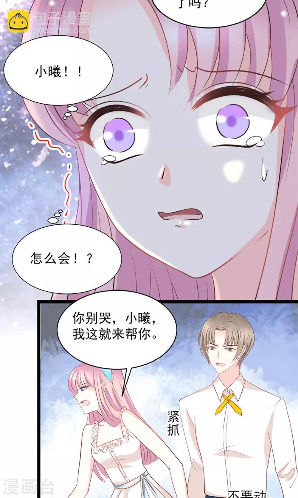 第46话14