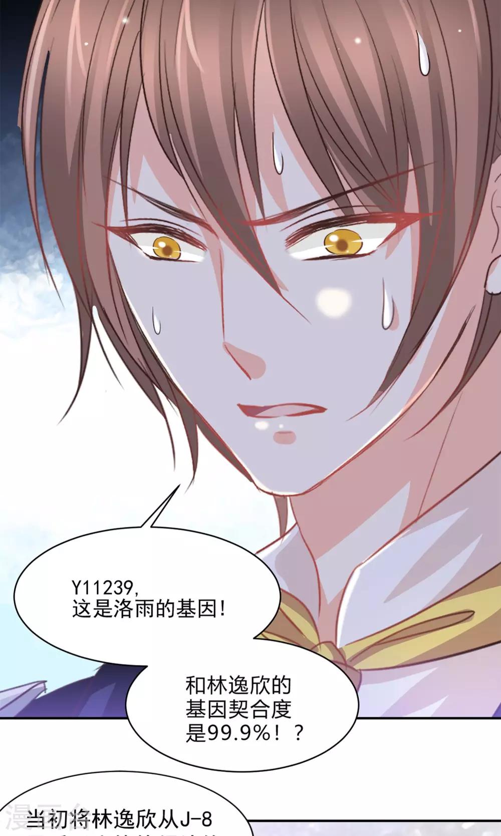 第28话1