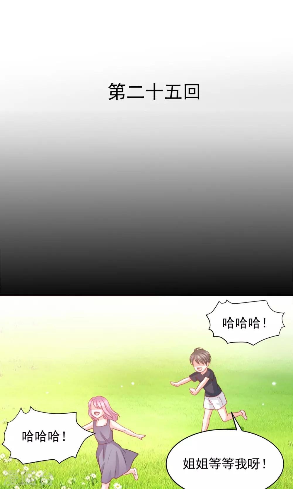 第25话0