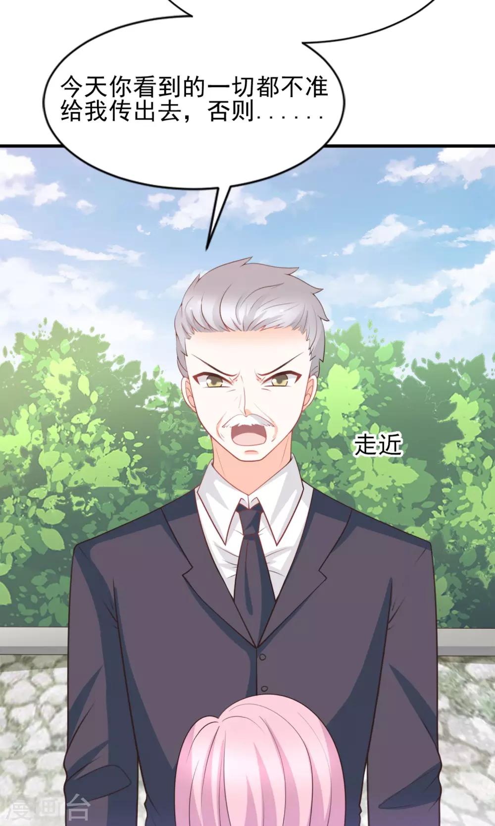第47话10