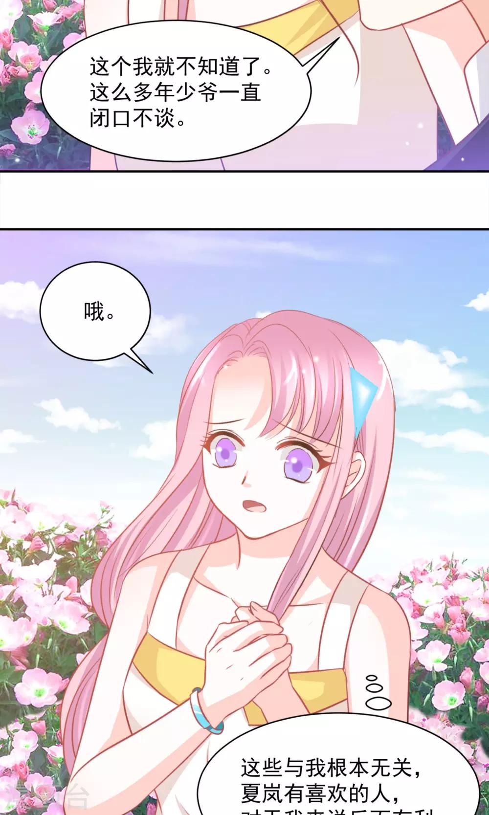 第28话25