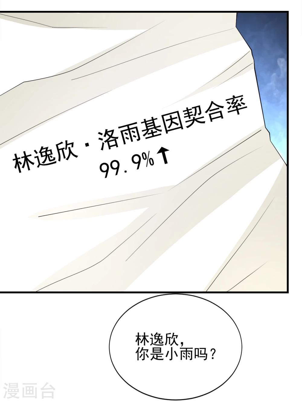 第56话10