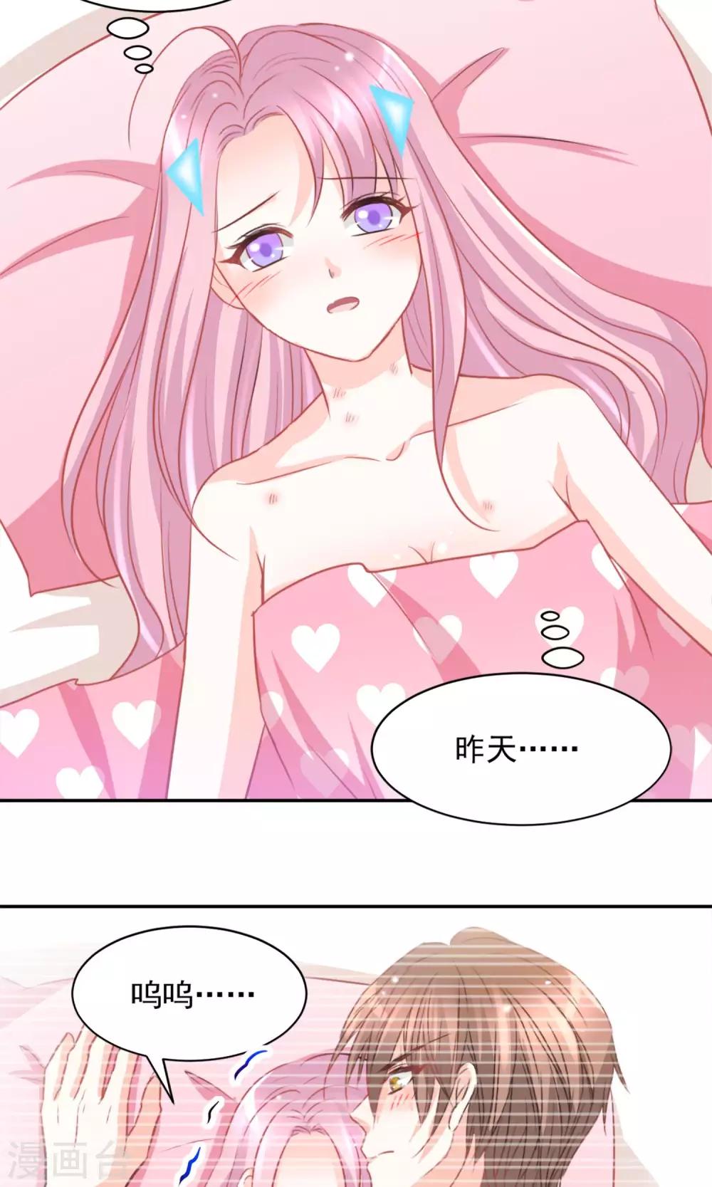 第37话4