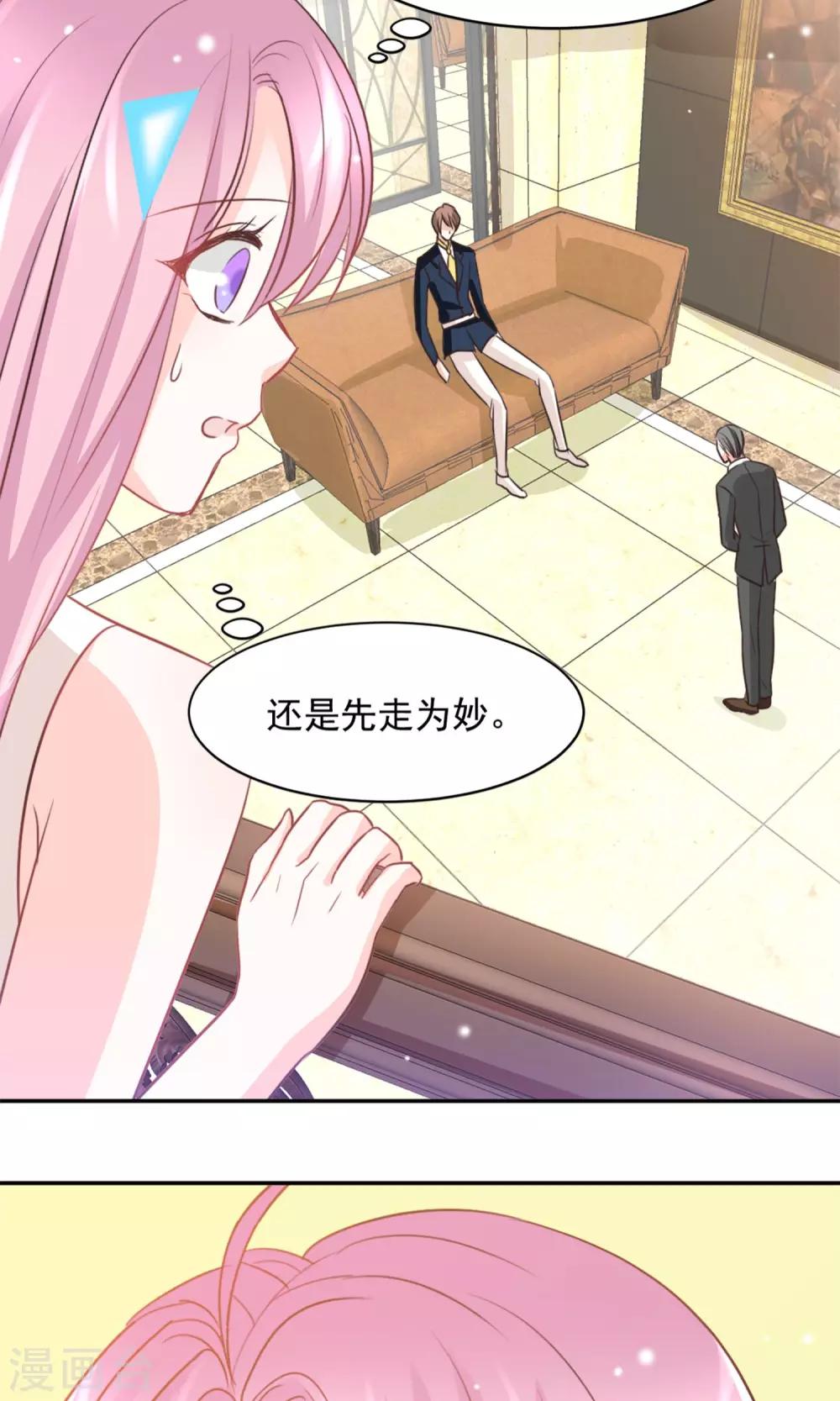 第31话29