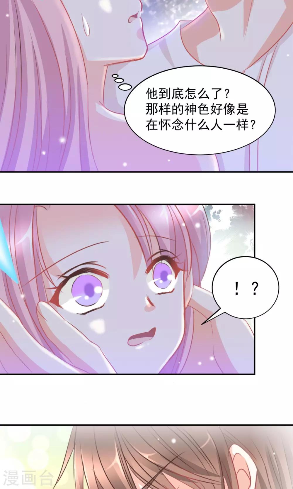 第16话15