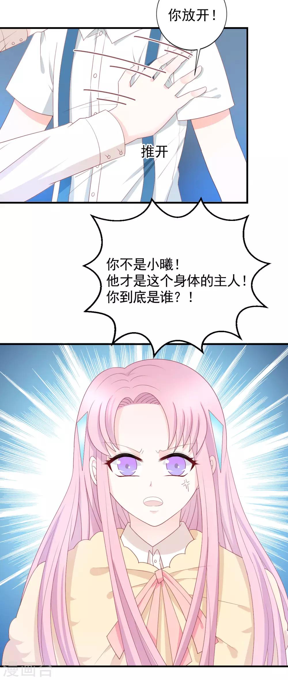 第58话2