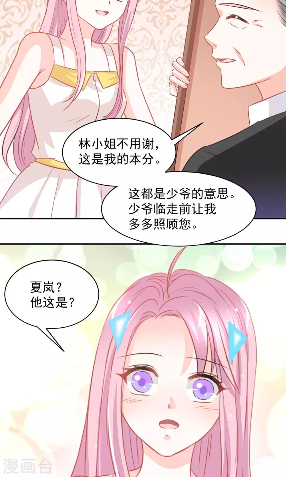 第32话13