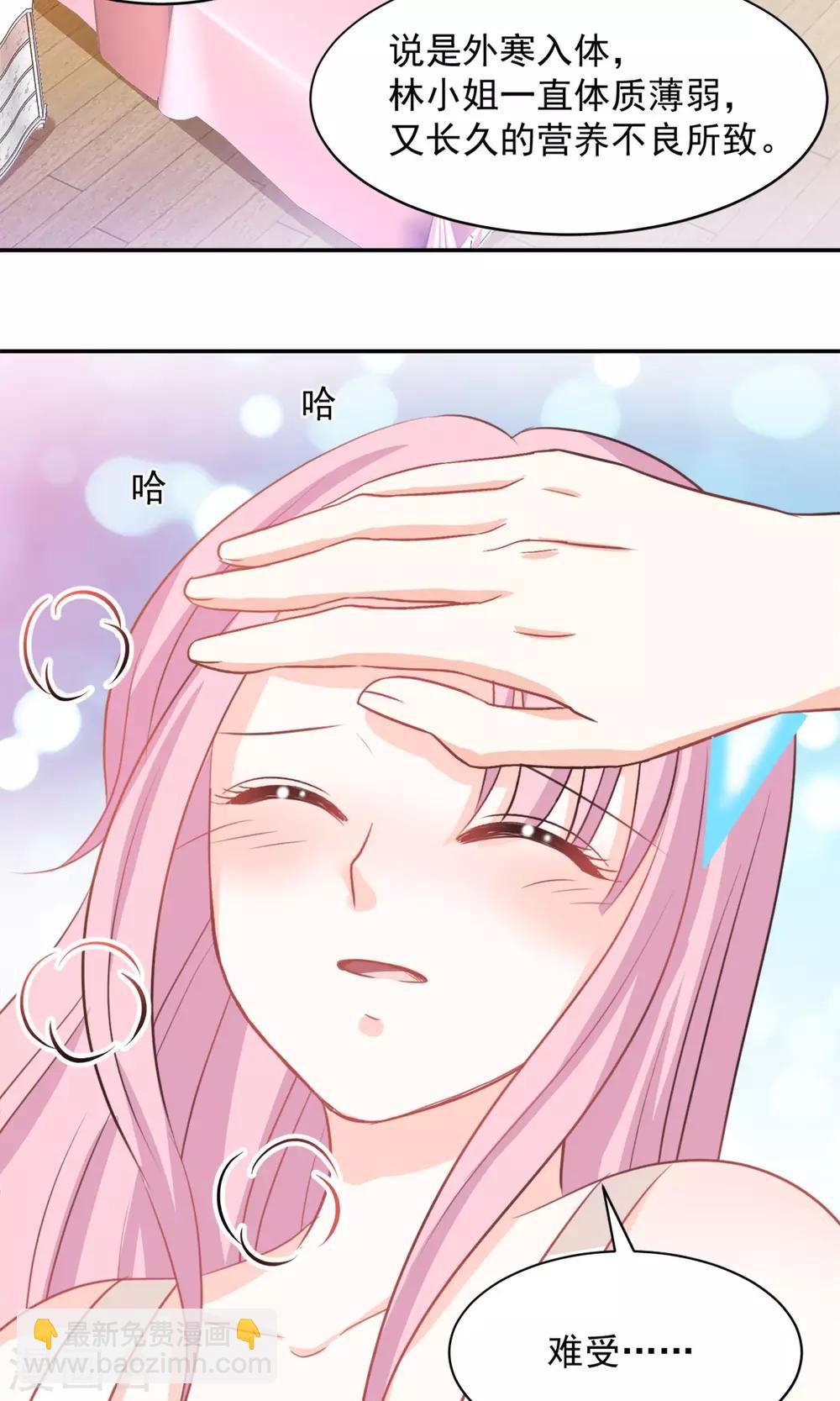 第36话13