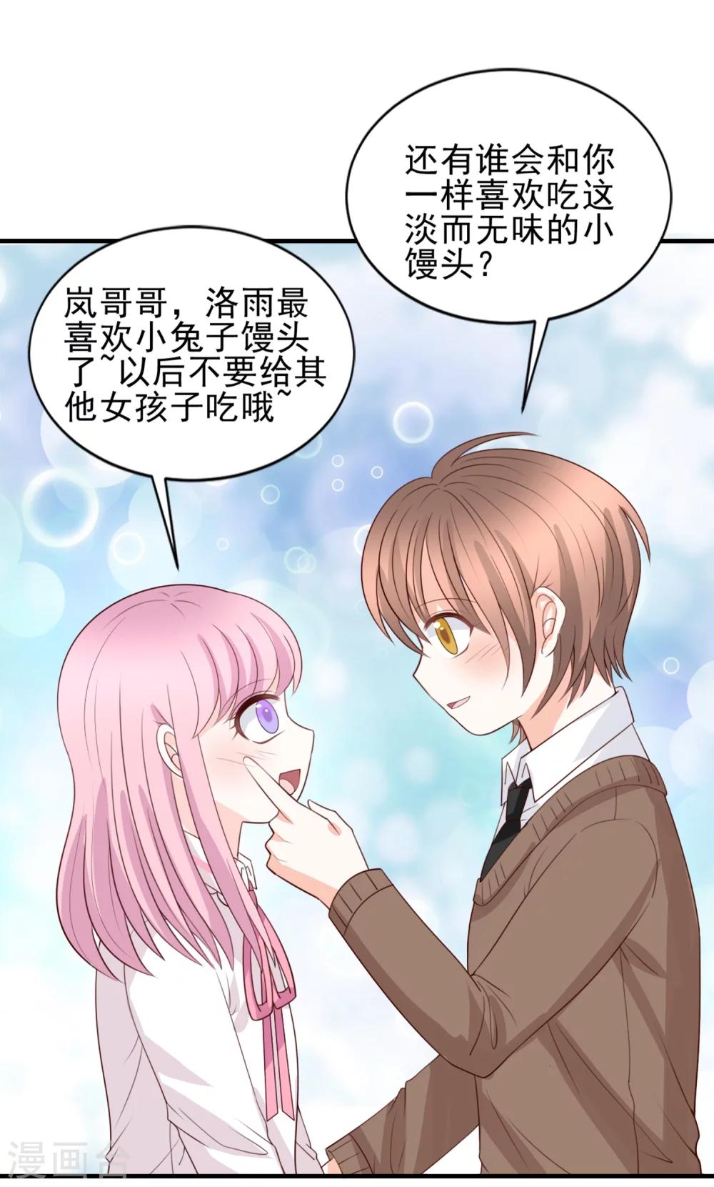 第53话18