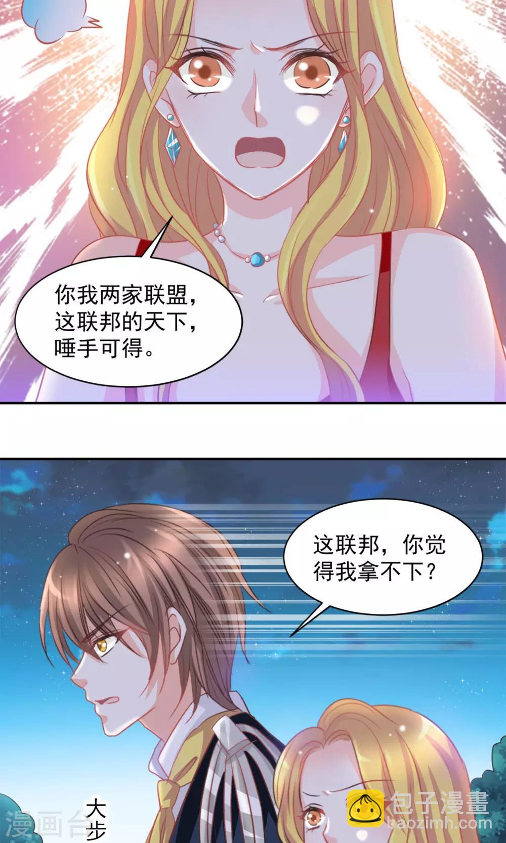 第22话23