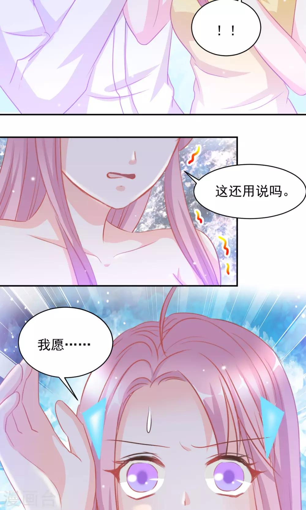 第13话13